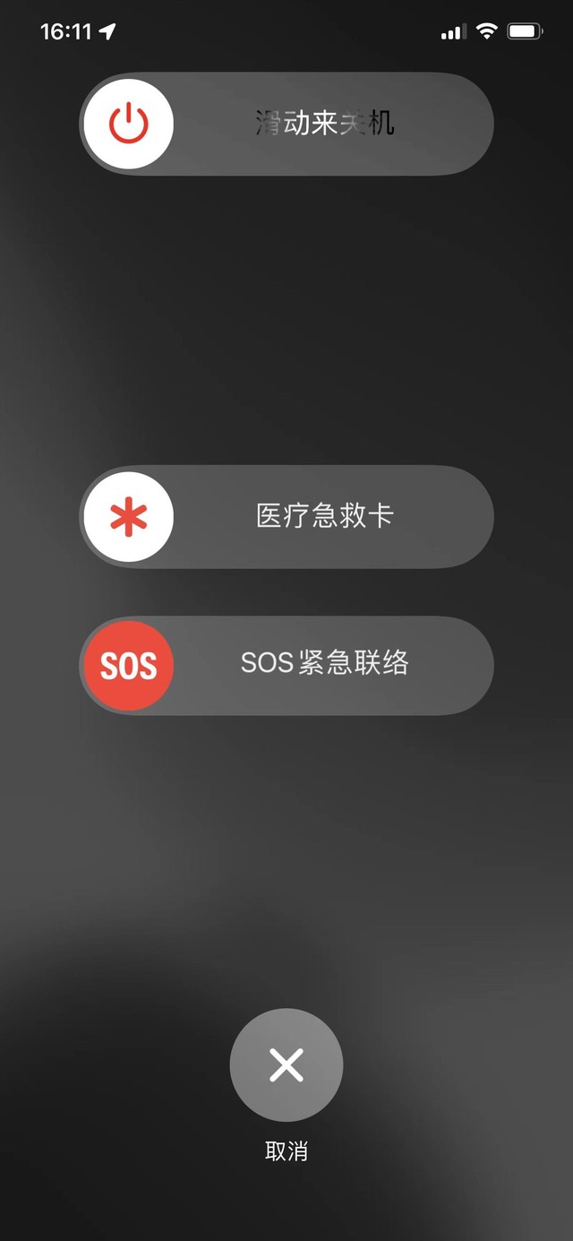 iPhone 13加强锁屏功能有什么用?如何设置?