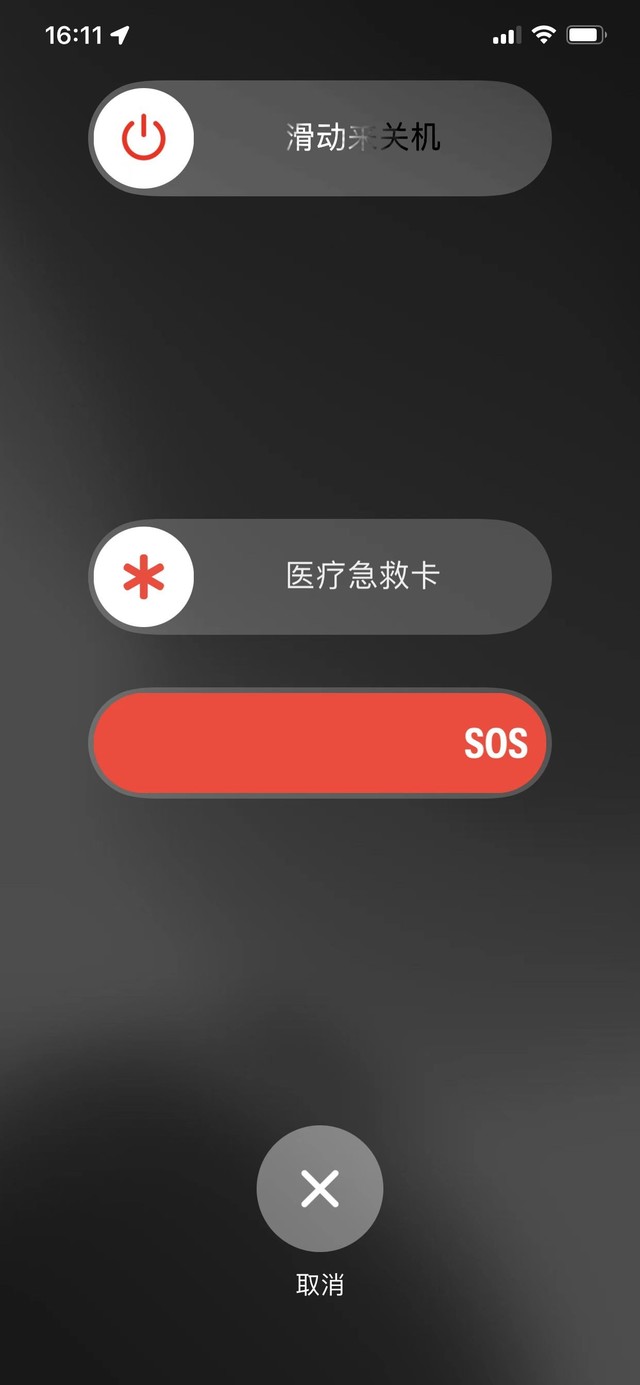 iPhone 13加强锁屏功能有什么用?如何设置?