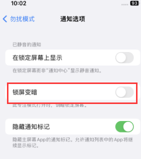 苹日土果维修分享iPhone主屏幕壁纸显得模糊怎么办