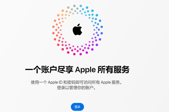 日土iPhone维修中心分享iPhone下载应用时重复提示输入账户密码怎么办 