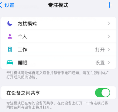 日土iPhone维修服务分享可在指定位置自动切换锁屏墙纸 