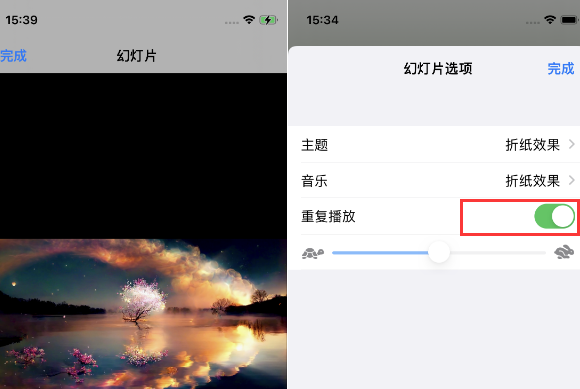 日土苹果14维修店分享iPhone14相册视频如何循环播放