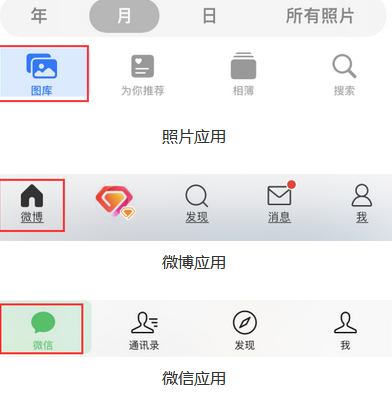 日土苹果换屏维修分享iPhone屏幕上出现方块按钮如何隐藏 