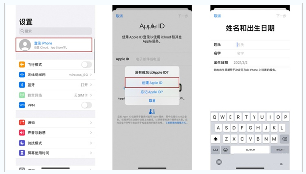 日土苹果维修网点分享:Apple ID有什么用?新手如何注册iPhone14 ID? 