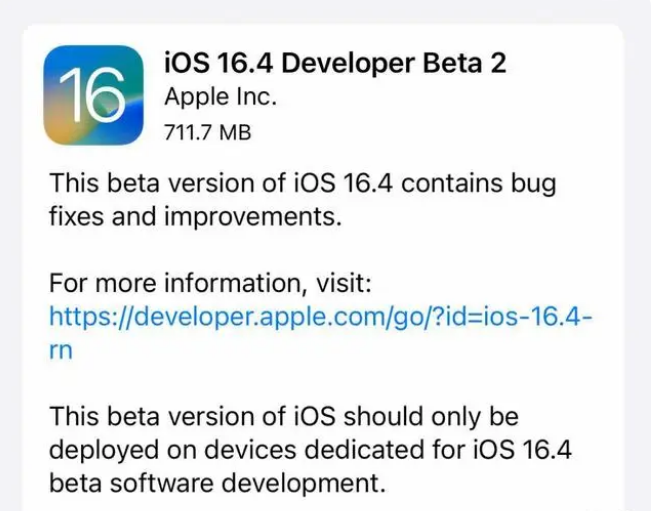 日土苹果手机维修分享：iOS16.4 Beta2升级建议 