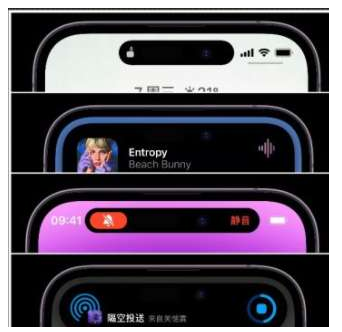 日土苹果14维修分享iPhone 14如何设置灵动岛来电显示? 