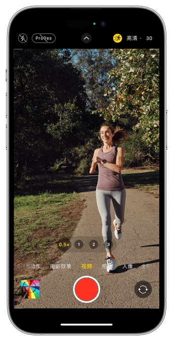 日土苹果14维修店分享iPhone 14 机型使用“运动模式”拍摄更稳定的视频 