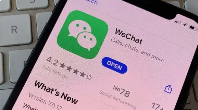 日土苹果14维修店分享iPhone 14微信闪退解决办法 