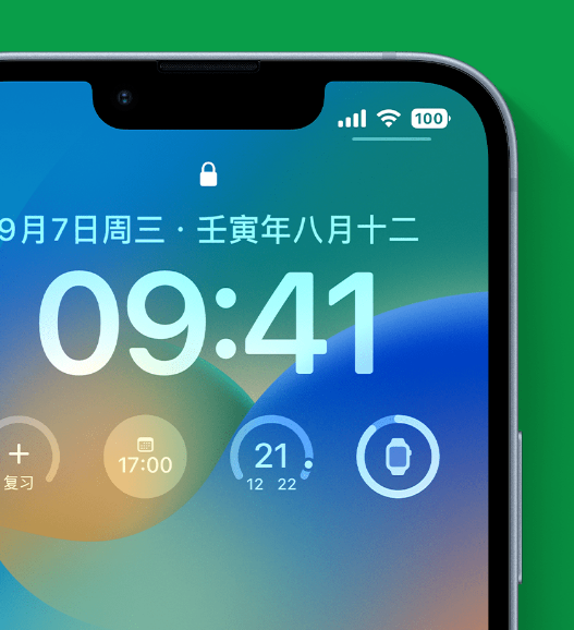 日土苹果手机维修分享官方推荐体验这些 iOS 16 新功能 