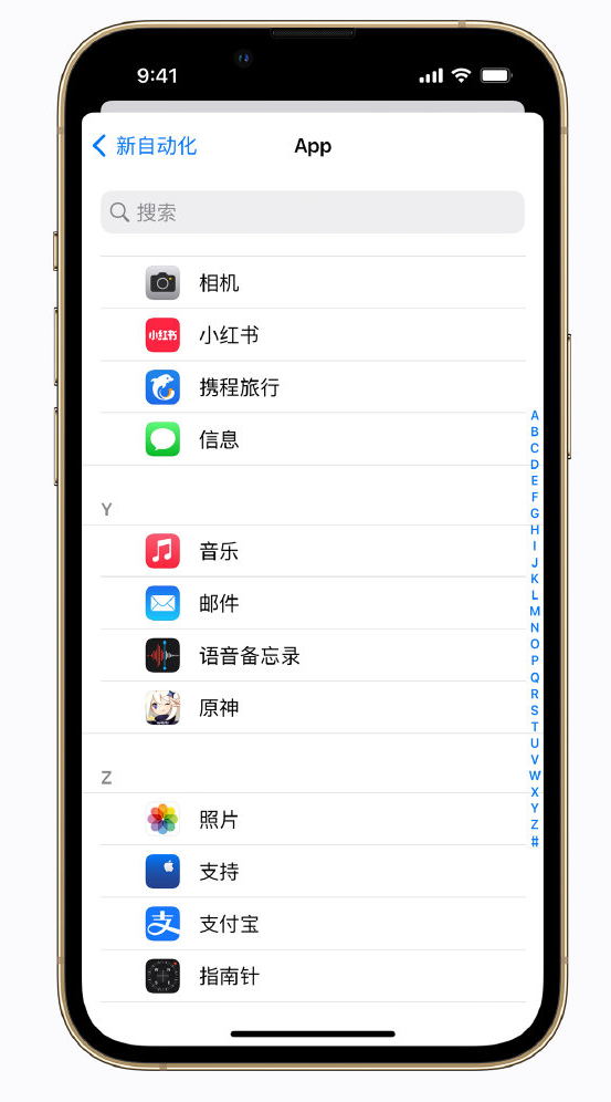 日土苹果手机维修分享iPhone 实用小技巧 