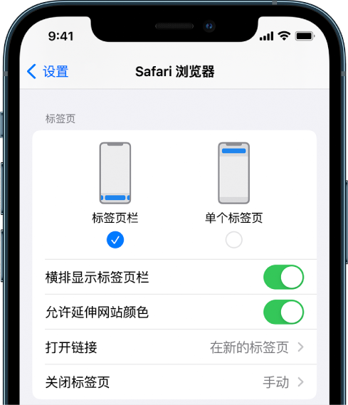 日土苹果手机维修分享iOS 15 使用技巧 