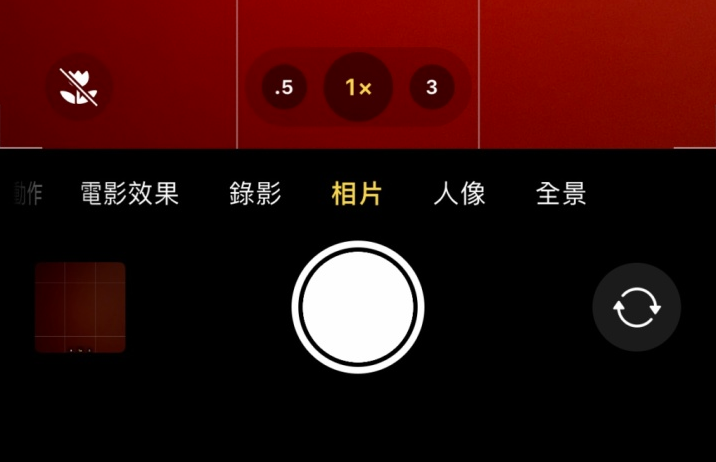 日土苹果13维修分享 iPhone 13 Pro 系列中拍摄和控制微距照片和视频 