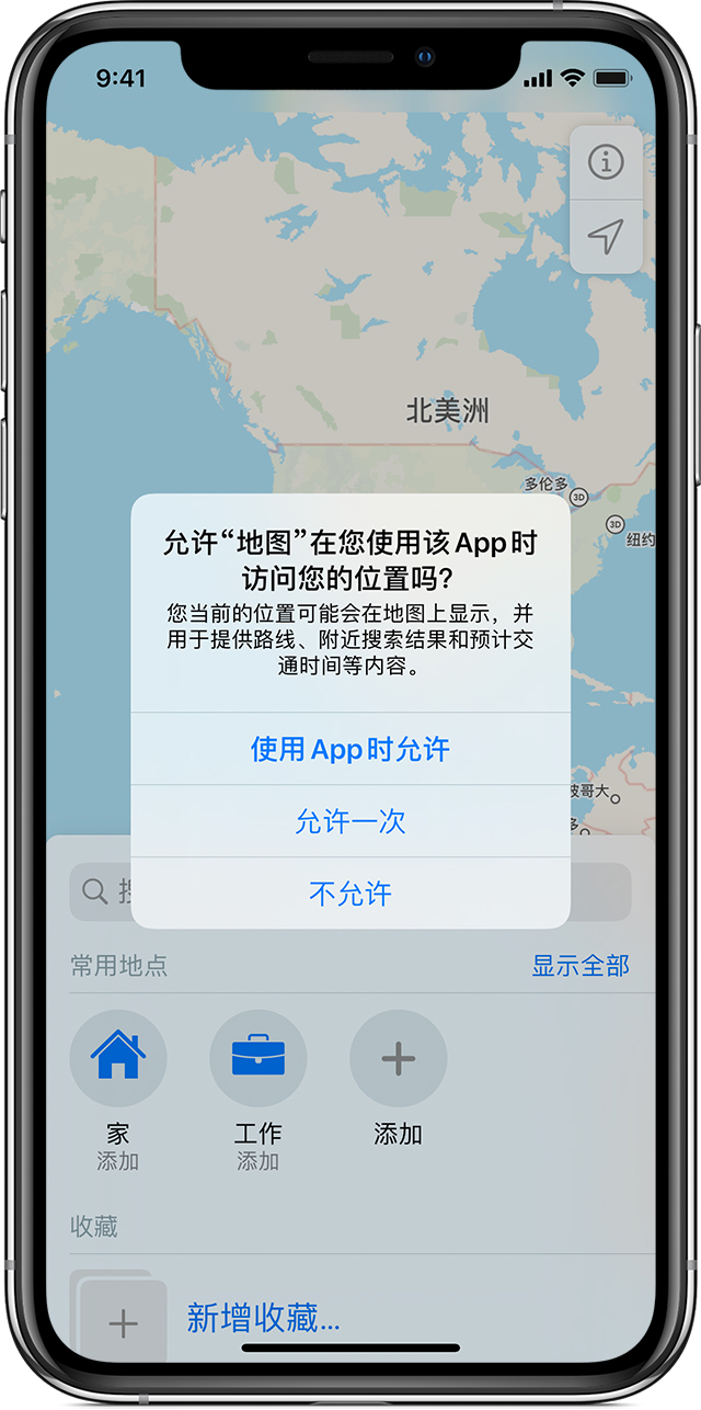 日土苹果手机维修分享iOS 15 使用技巧 
