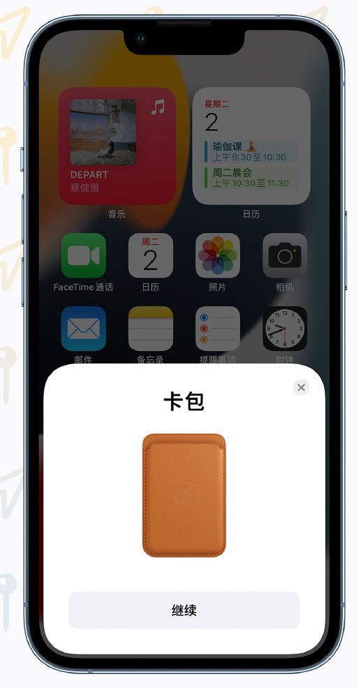 日土苹果手机维修分享iOS 15 “查找”应用有哪些改进 