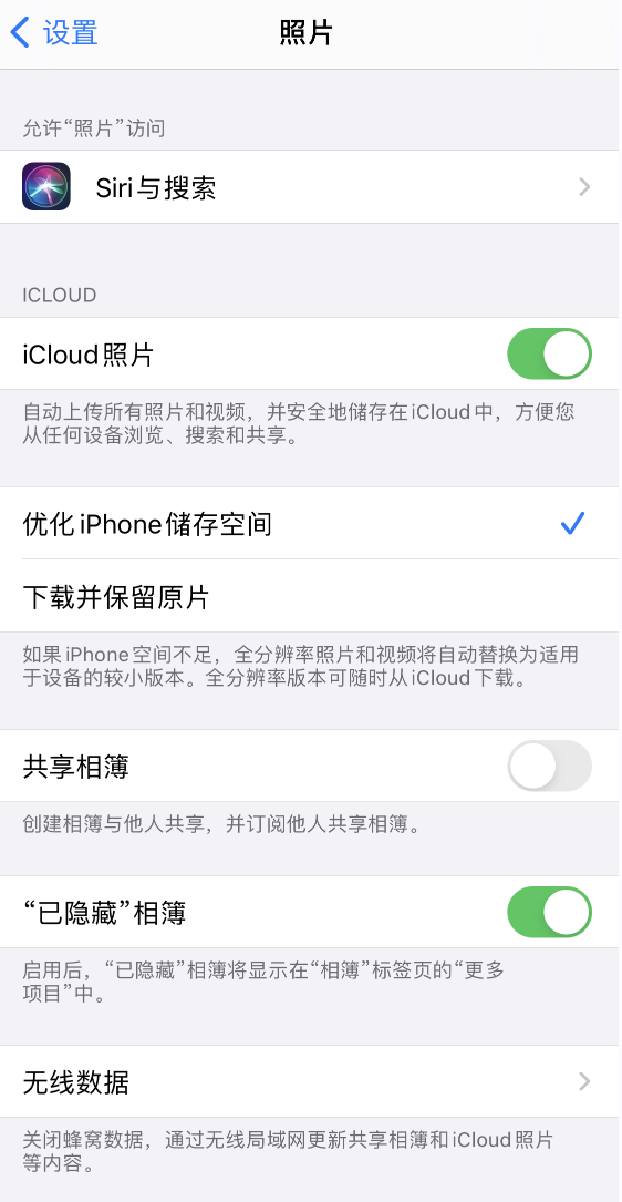 日土苹果13维修分享iPhone 13 打开照片时先模糊后清晰是什么原因 
