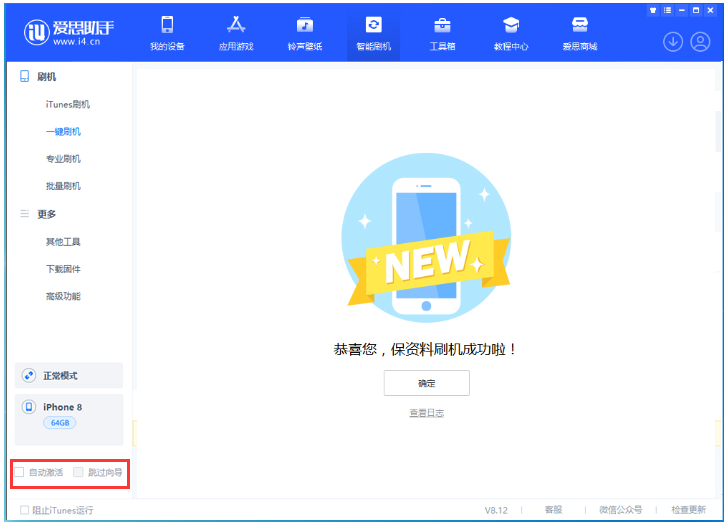 日土苹果手机维修分享iOS 17.0.2 正式版升级 