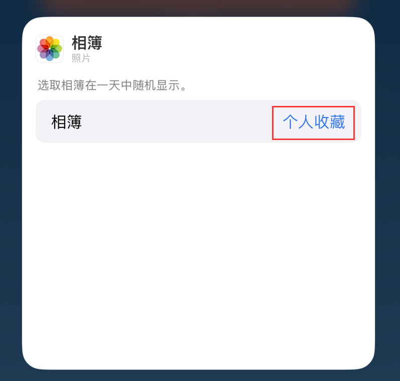 日土苹果手机维修分享iOS 17 小技巧 