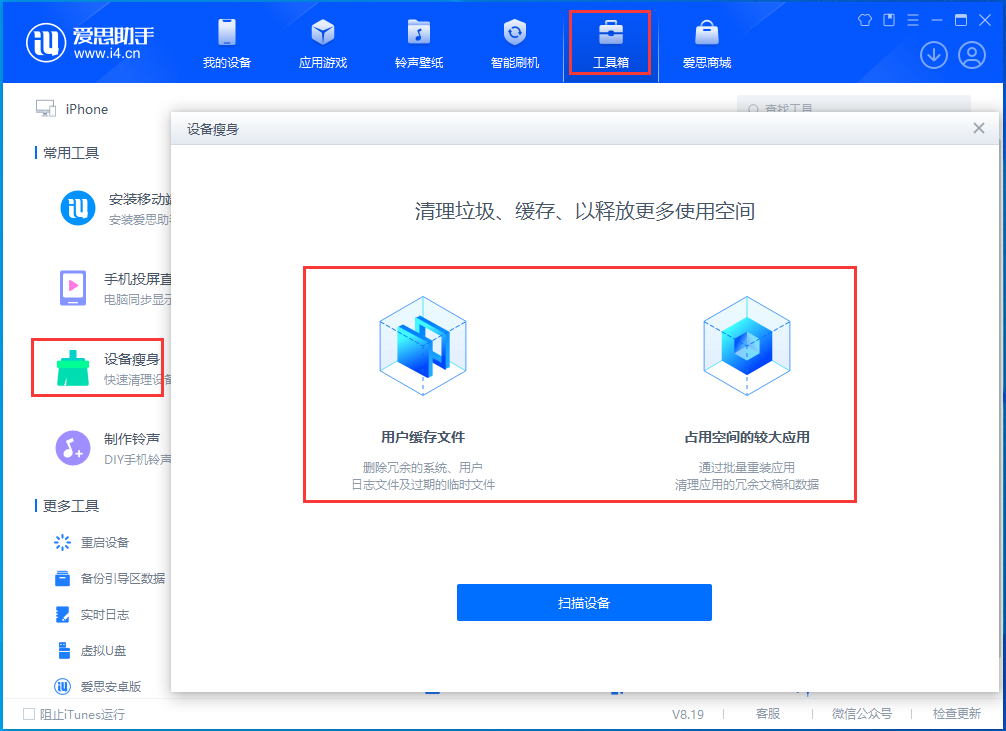 日土苹果手机维修分享关于iPhone存储空间的一些疑问 