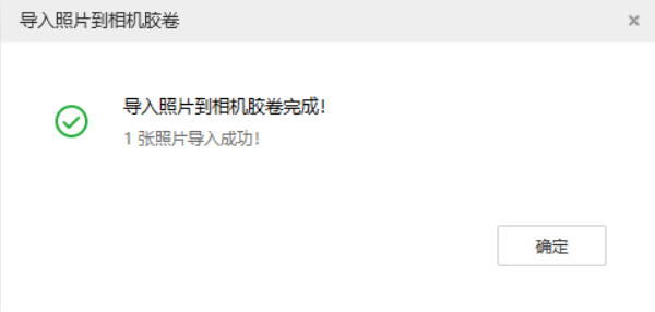日土苹果手机维修分享如何将照片导入到 iPhone 13 