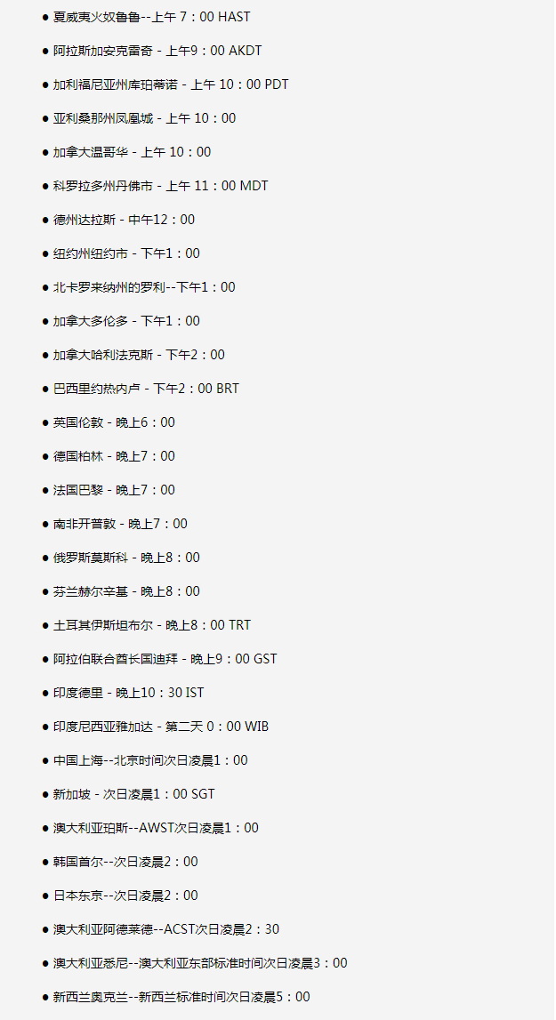日土苹果手机维修分享如何在线观看苹果的iPhone 13发布会 
