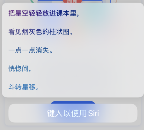 日土苹果手机维修分享iPhone 新技巧 
