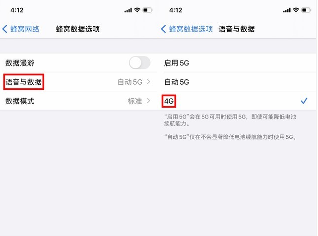 日土苹果手机维修分享iPhone使用5G更耗电吗 