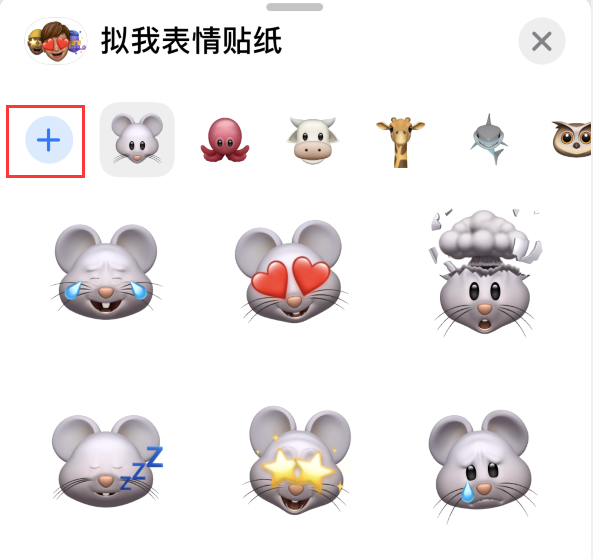 日土苹果手机维修分享iPhone 12 小技巧 