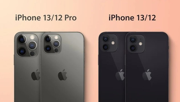 日土苹果手机维修分享iPhone 13 摄像头长什么样 