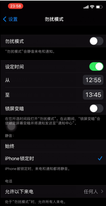 日土苹果手机维修分享如何使用iPhone能更好的保护个人隐私 