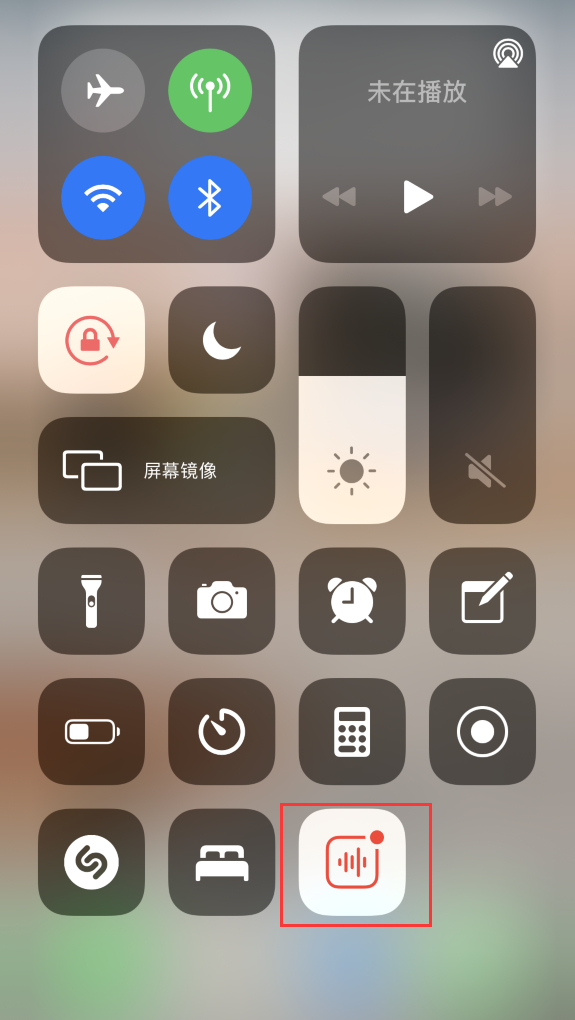 日土苹果手机维修分享iOS 14 隐藏功能 