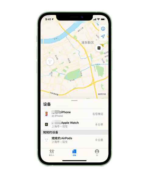日土苹果手机维修分享iPhone “家人共享”功能 
