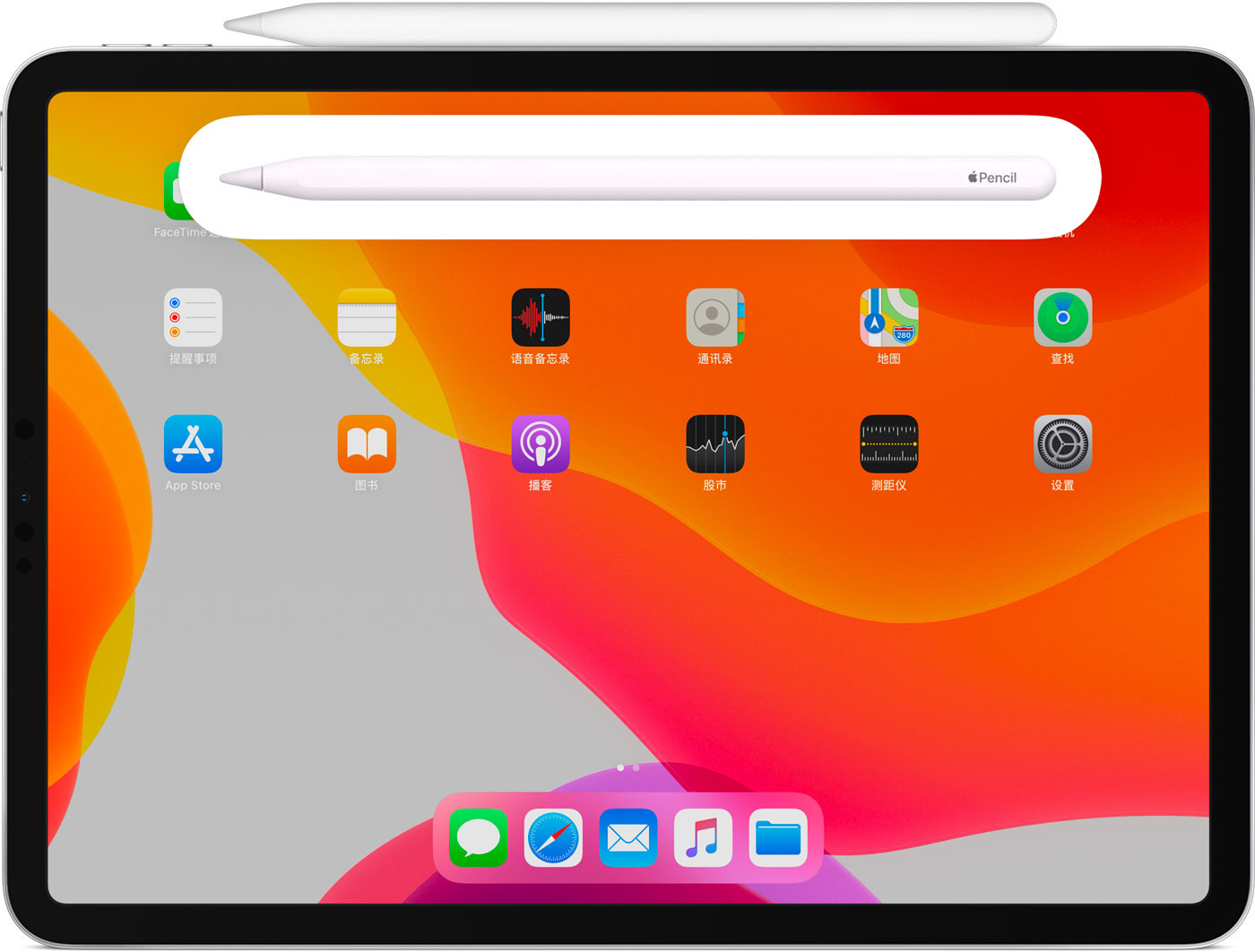 日土苹果手机维修分享iPad Pro 如何与 Apple Pencil 配对连接 