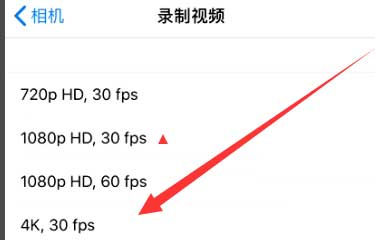 日土苹果手机维修分享iPhone12拍视频闪屏怎么办 
