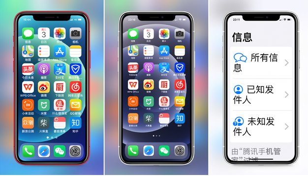 日土苹果手机维修分享iPhone12老人模式如何开启 