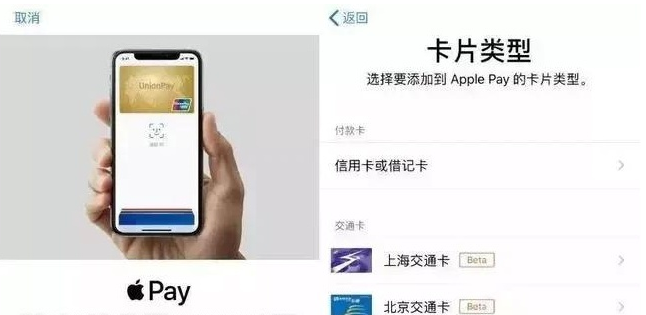 日土苹果手机维修分享iPhone12 手机NFC使用方法 