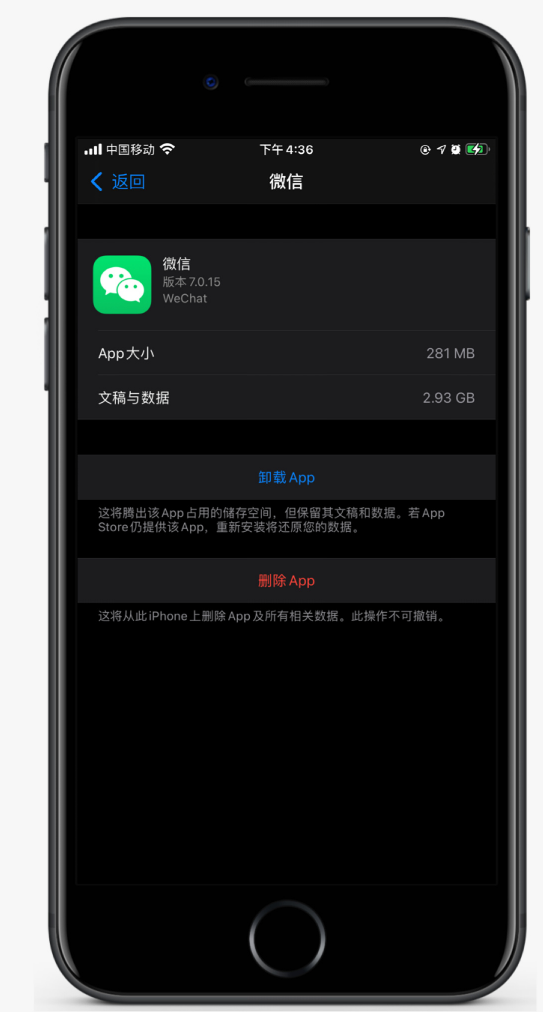 日土苹果手机维修分享如何清理 iPhone12中的「其他」 