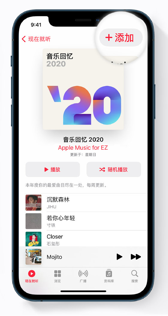 日土苹果手机维修分享如何在 Apple Music 中查看过去一年听的歌 