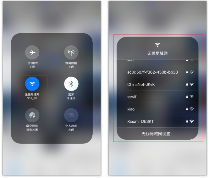 日土苹果手机维修分享苹果iPhone12如何自动切换WiFi 