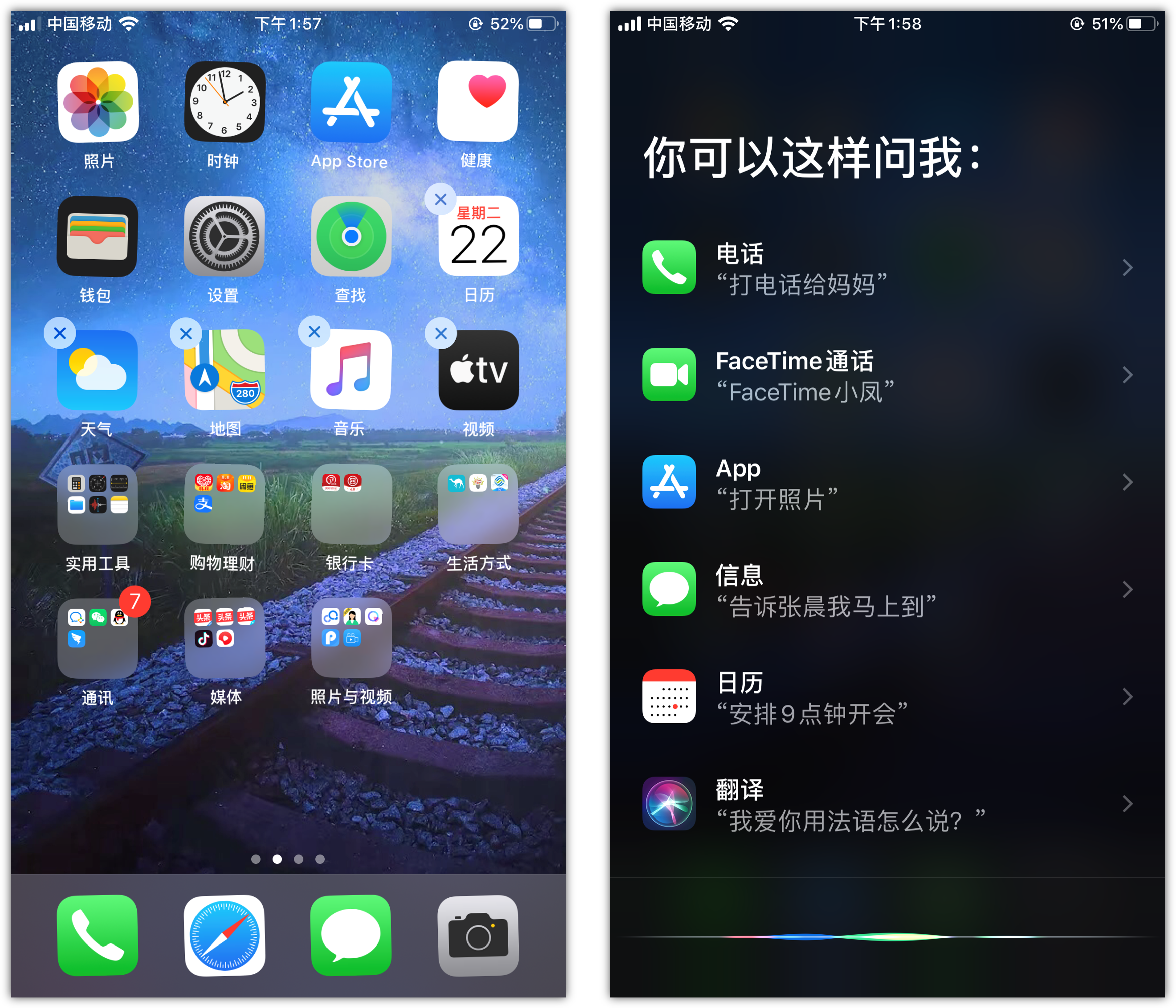 日土苹果手机维修分享苹果iPhone 如何隐藏APP 