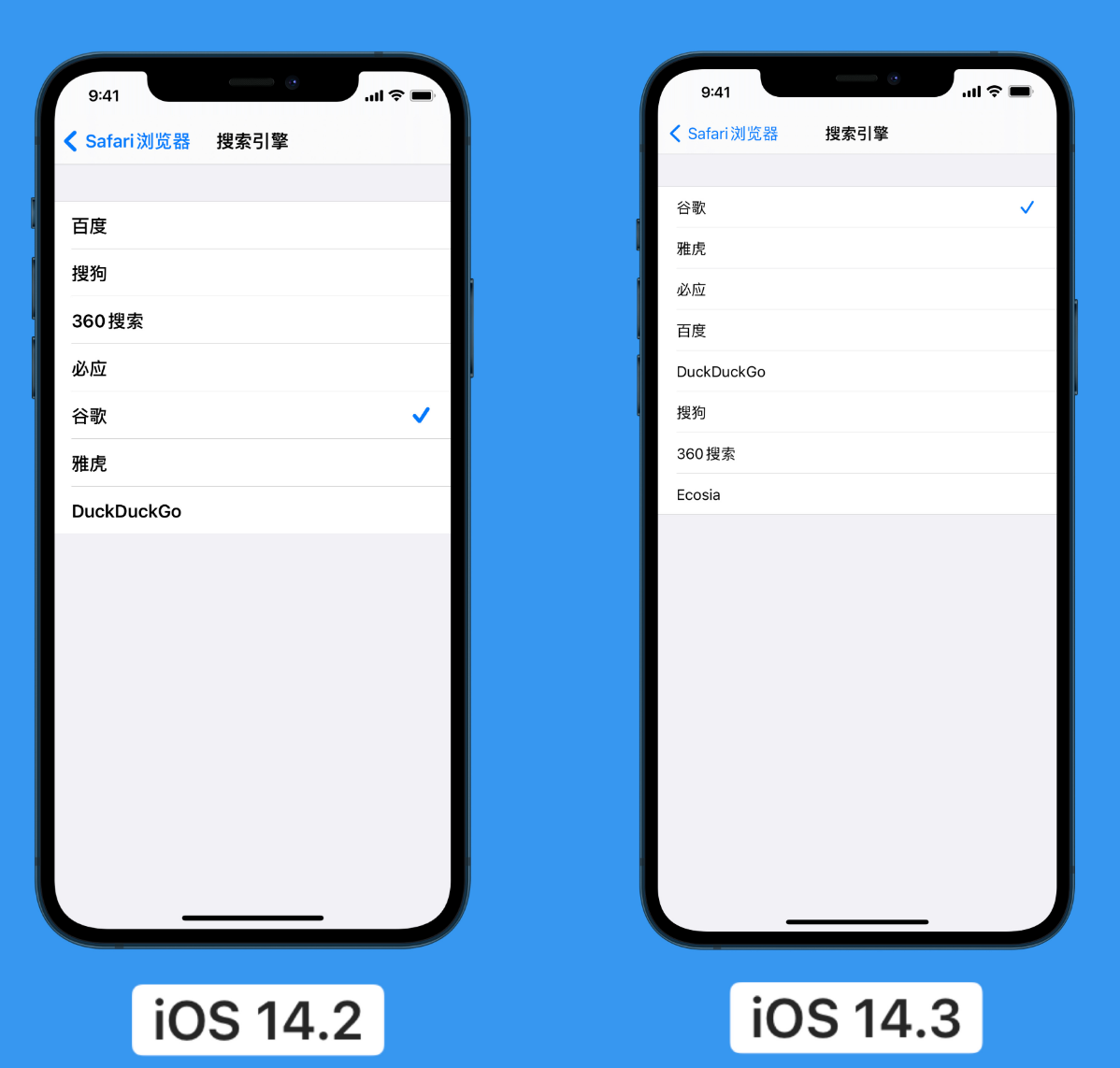 日土苹果手机维修分享iOS 14 小技巧 