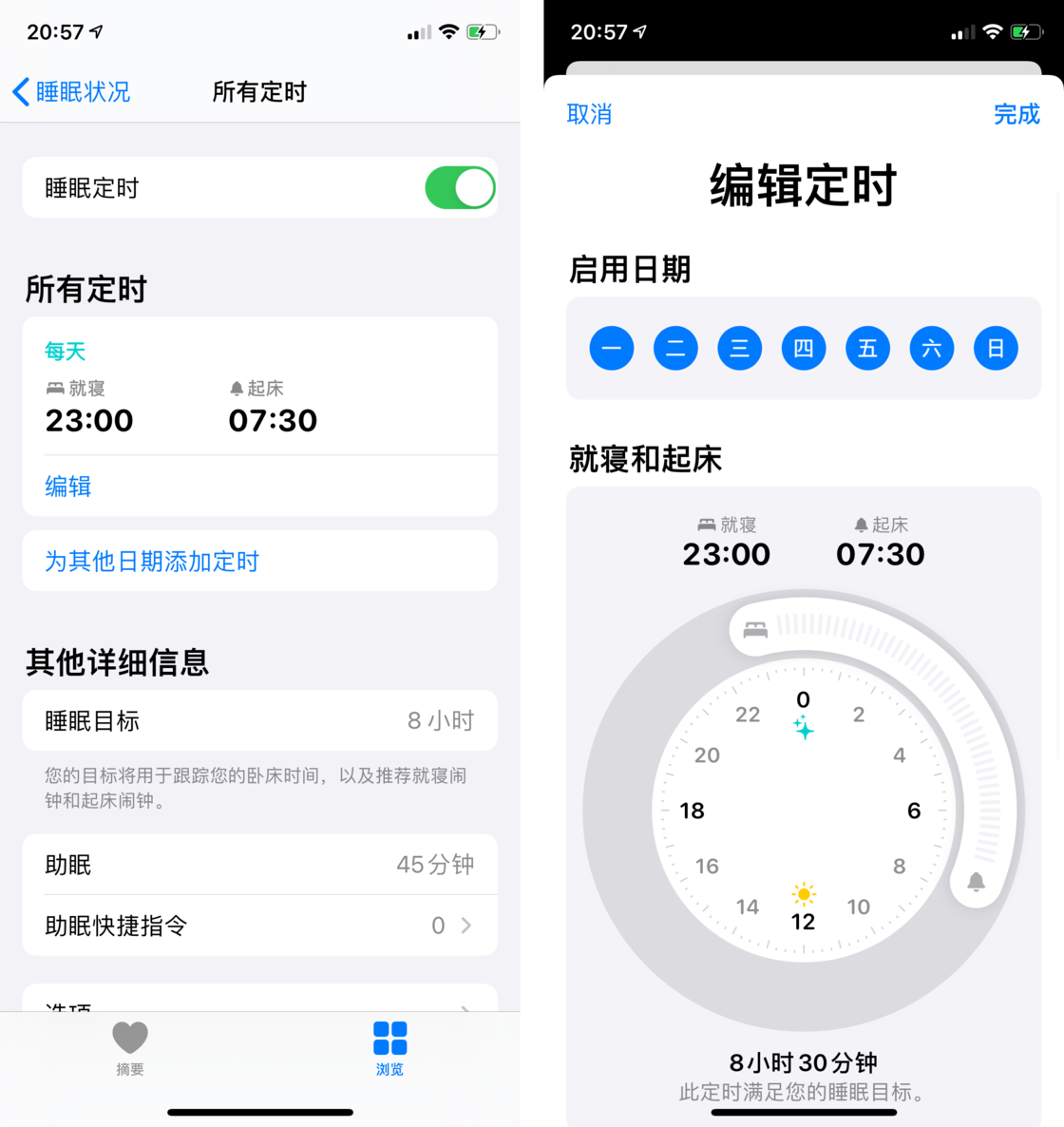 日土苹果手机维修分享watchOS 7 教程 
