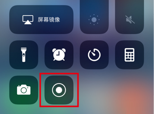 日土苹果手机维修分享iPhone12录屏方法教程 