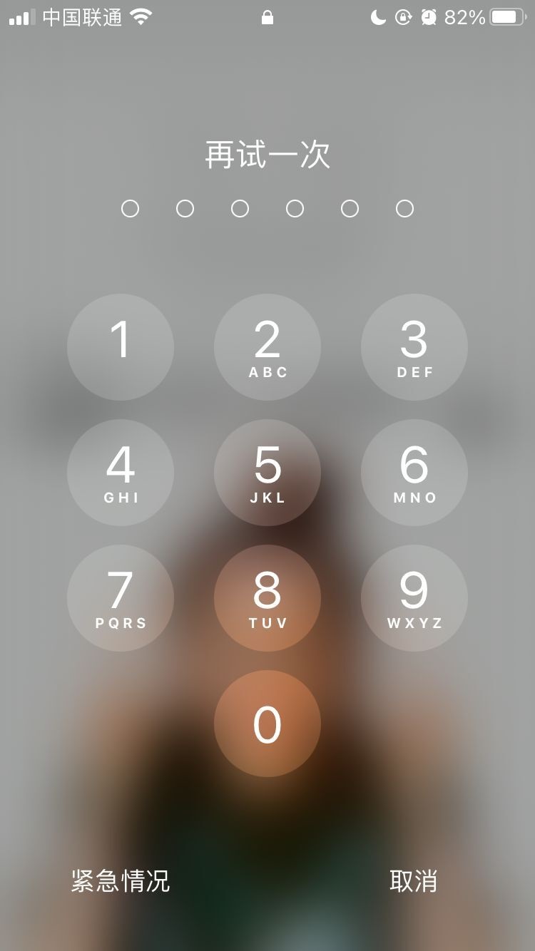 日土苹果手机维修分享iPhone手机丢失后时间怎么做最安全 