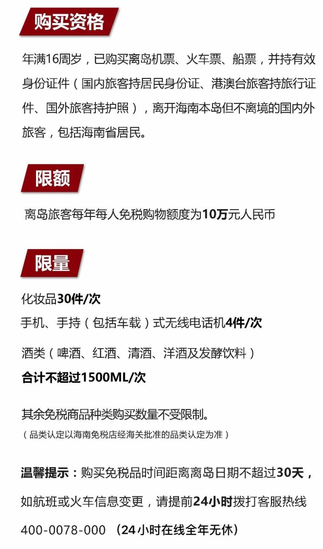日土苹果手机维修分享琼版 iPhone 12 售价 4784 元起，如何才能买到 